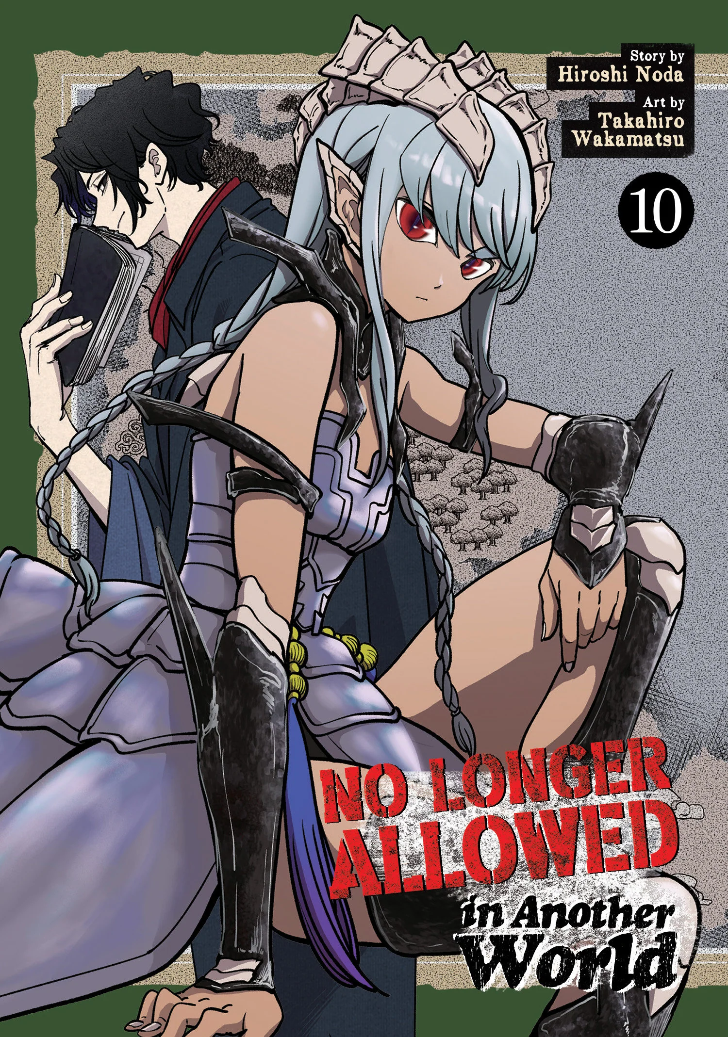 Thumbnail 1